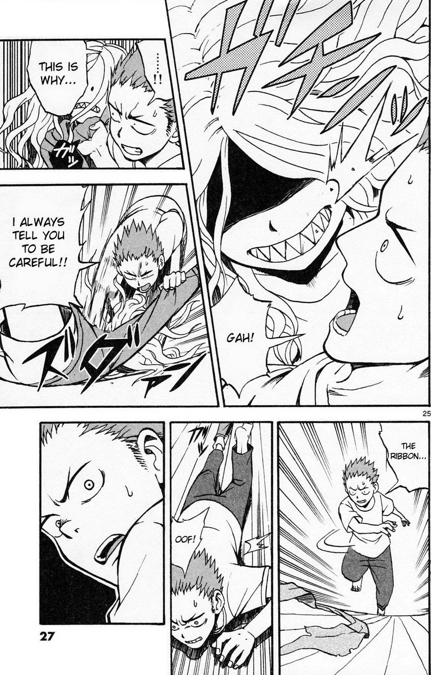 Fudatsuki no Kyoko-chan Chapter 1 page 30 - Chapter 1 : Onii-chan the Siscon