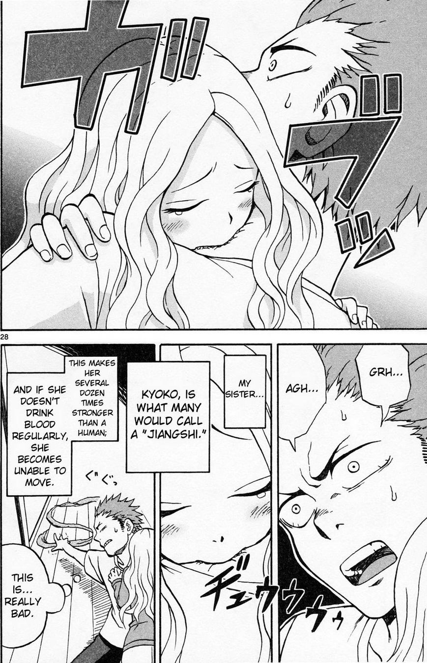 Fudatsuki no Kyoko-chan Chapter 1 page 33 - Chapter 1 : Onii-chan the Siscon