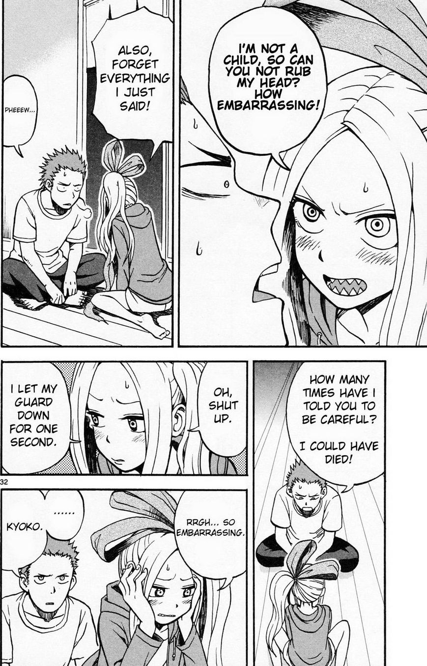 Fudatsuki no Kyoko-chan Chapter 1 page 37 - Chapter 1 : Onii-chan the Siscon