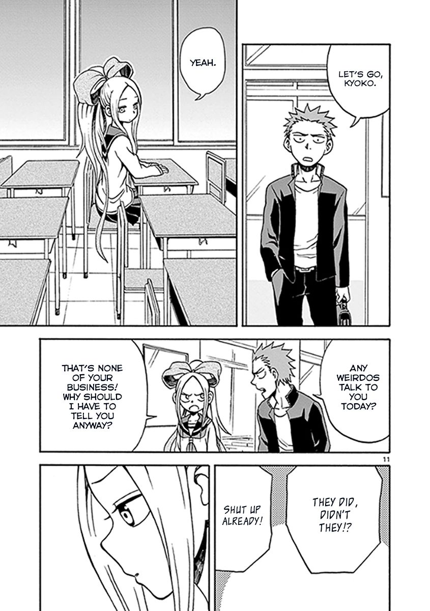 Fudatsuki no Kyoko-chan Chapter 10 page 11 - Chapter 10 : Keep away from her