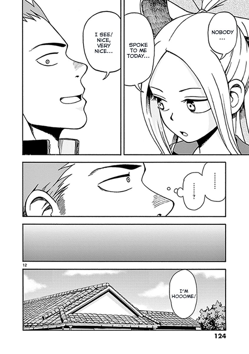 Fudatsuki no Kyoko-chan Chapter 10 page 12 - Chapter 10 : Keep away from her