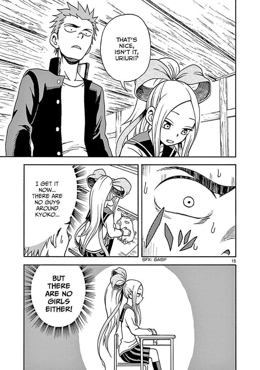 Fudatsuki no Kyoko-chan Chapter 10 page 15 - Chapter 10 : Keep away from her