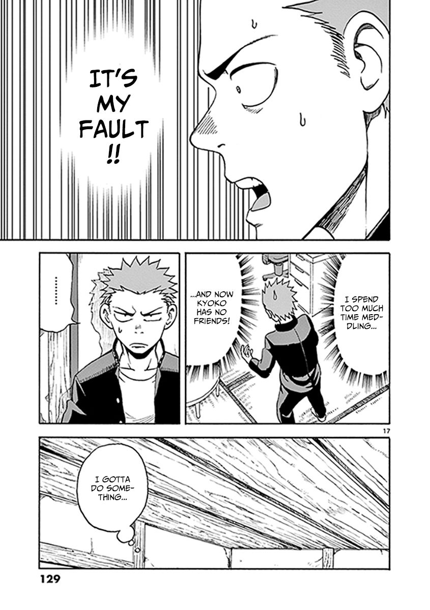 Fudatsuki no Kyoko-chan Chapter 10 page 17 - Chapter 10 : Keep away from her