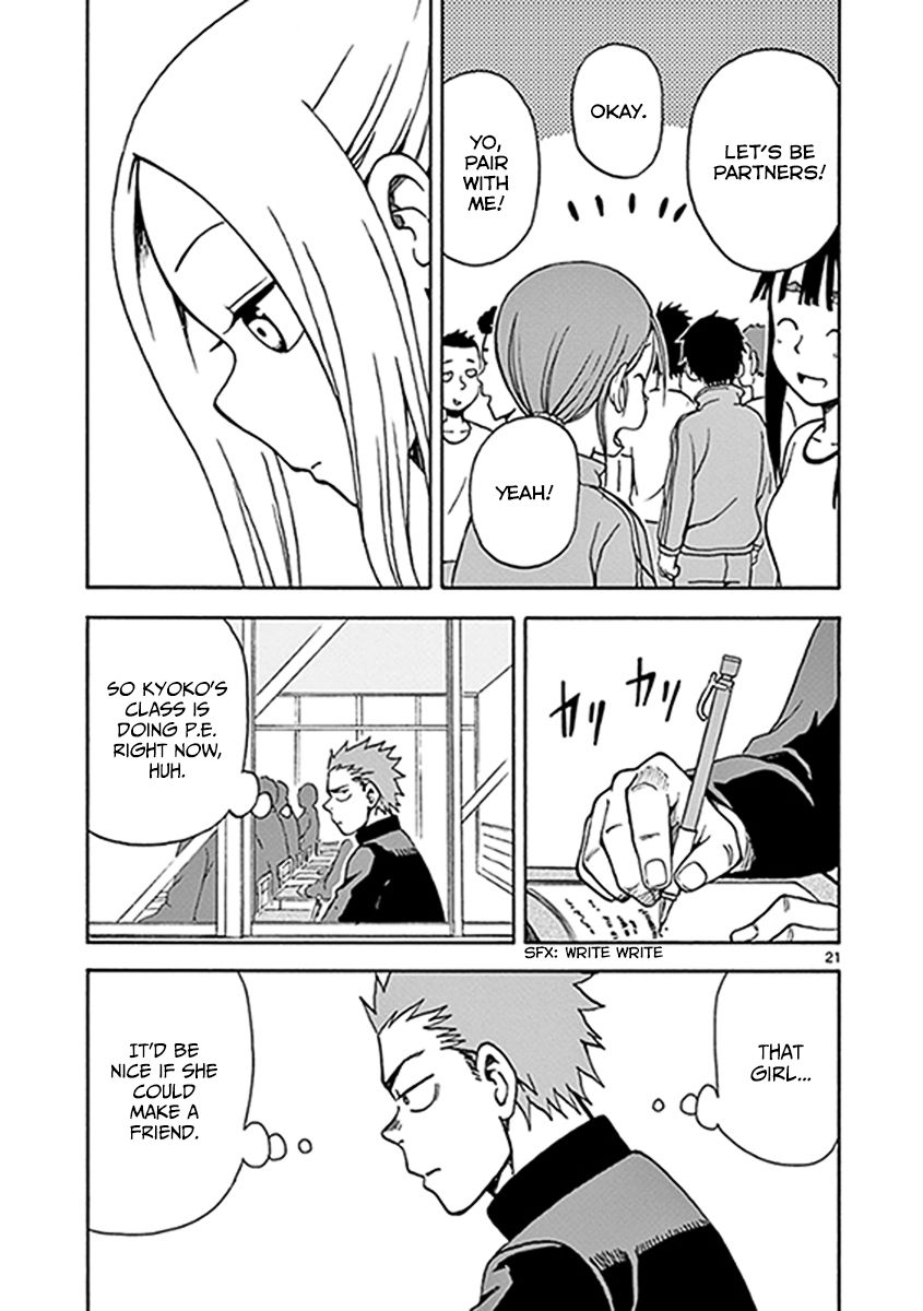 Fudatsuki no Kyoko-chan Chapter 10 page 21 - Chapter 10 : Keep away from her