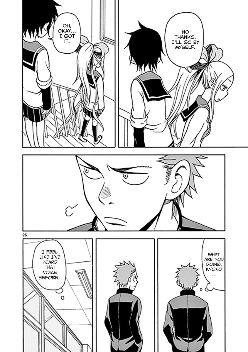 Fudatsuki no Kyoko-chan Chapter 10 page 26 - Chapter 10 : Keep away from her