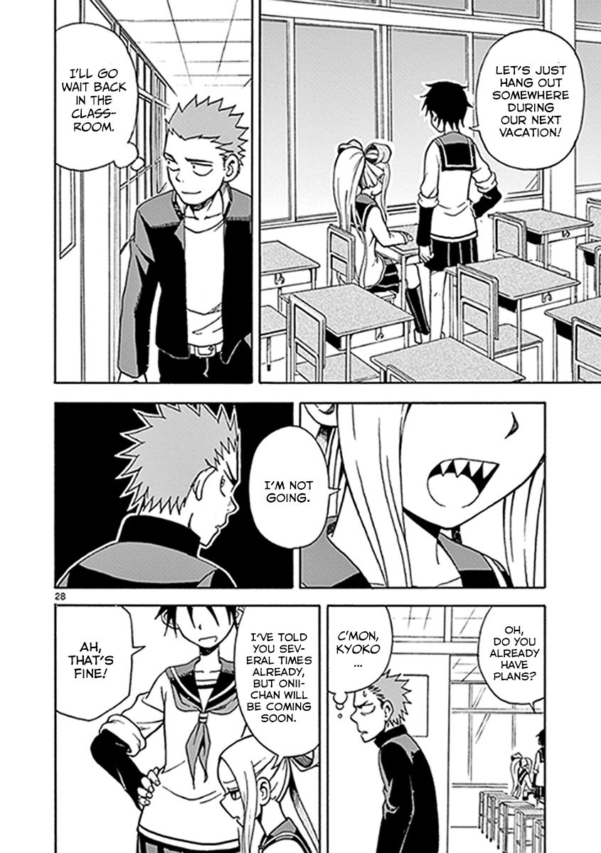Fudatsuki no Kyoko-chan Chapter 10 page 28 - Chapter 10 : Keep away from her