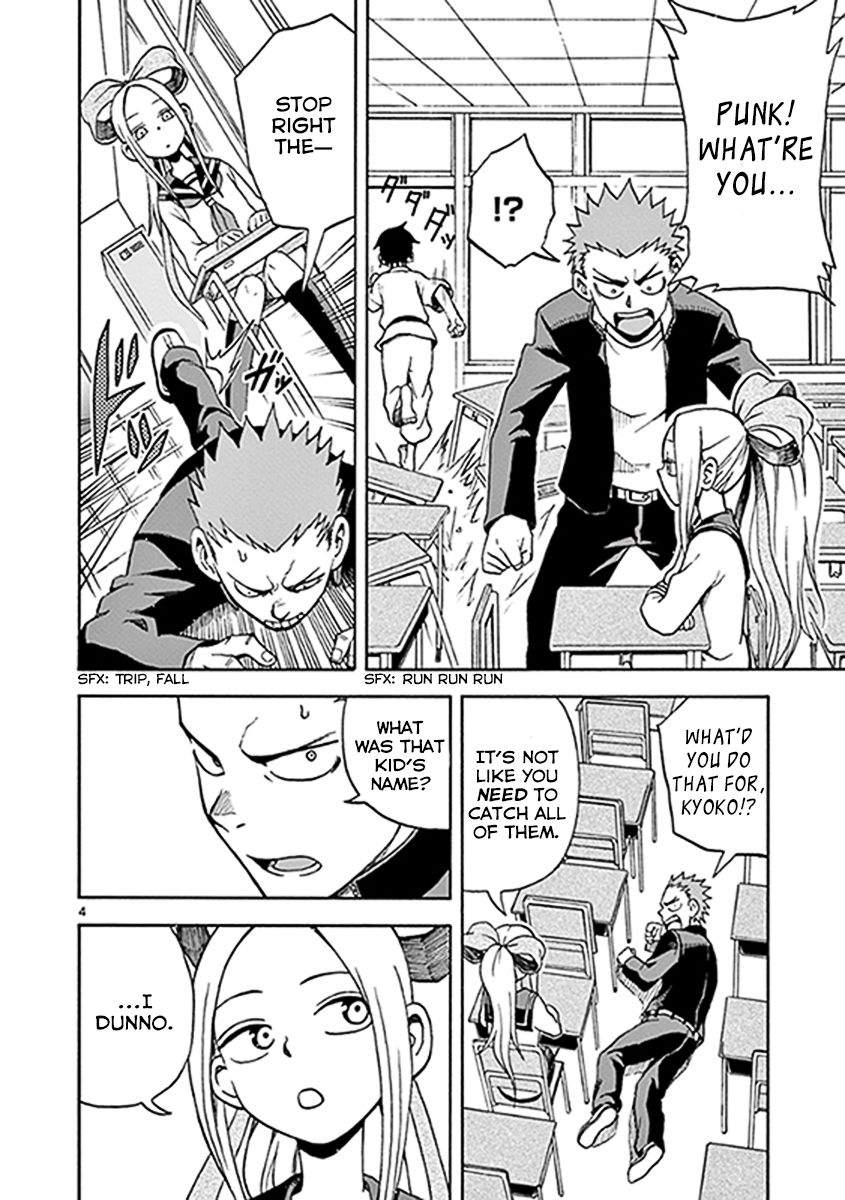 Fudatsuki no Kyoko-chan Chapter 10 page 4 - Chapter 10 : Keep away from her