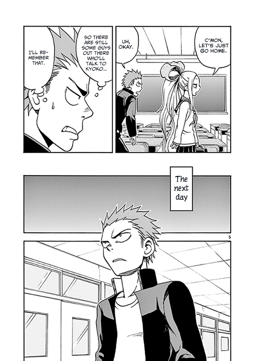 Fudatsuki no Kyoko-chan Chapter 10 page 5 - Chapter 10 : Keep away from her