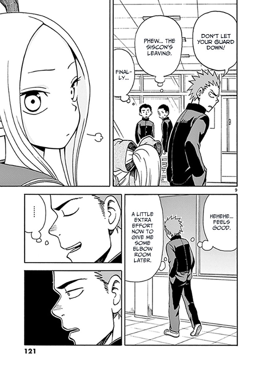 Fudatsuki no Kyoko-chan Chapter 10 page 9 - Chapter 10 : Keep away from her