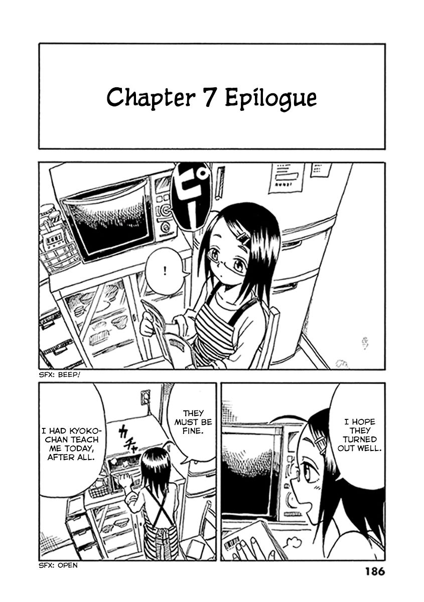 Fudatsuki no Kyoko-chan Chapter 11.1 page 2 - Chapter 11.1