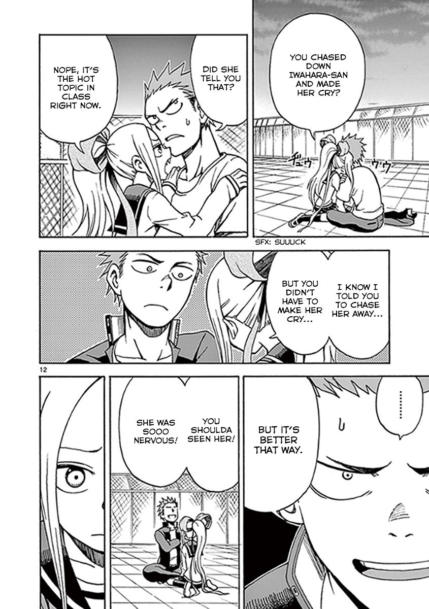 Fudatsuki no Kyoko-chan Chapter 11 page 12 - Chapter 11 : I have to do this on my own