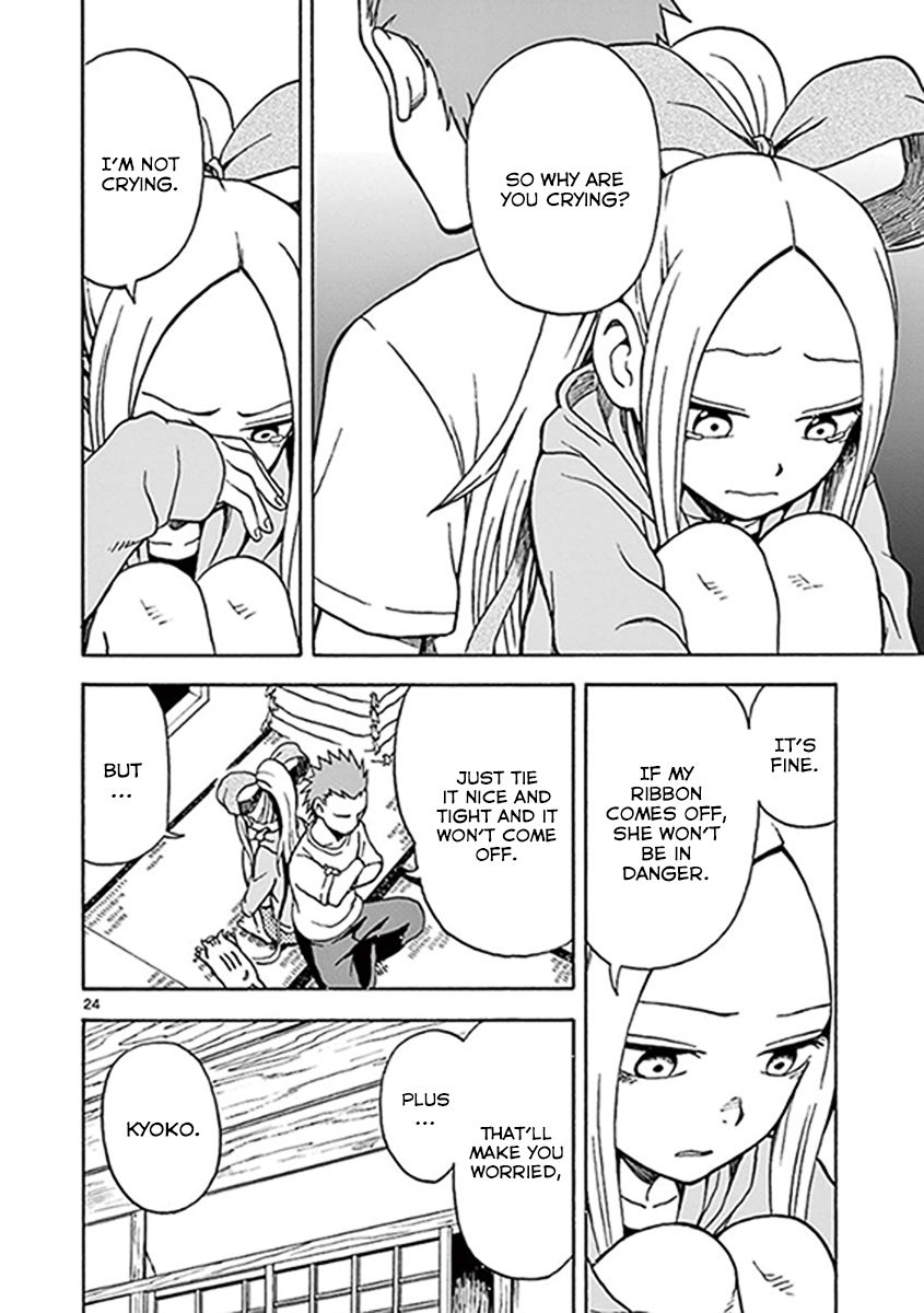 Fudatsuki no Kyoko-chan Chapter 11 page 24 - Chapter 11 : I have to do this on my own