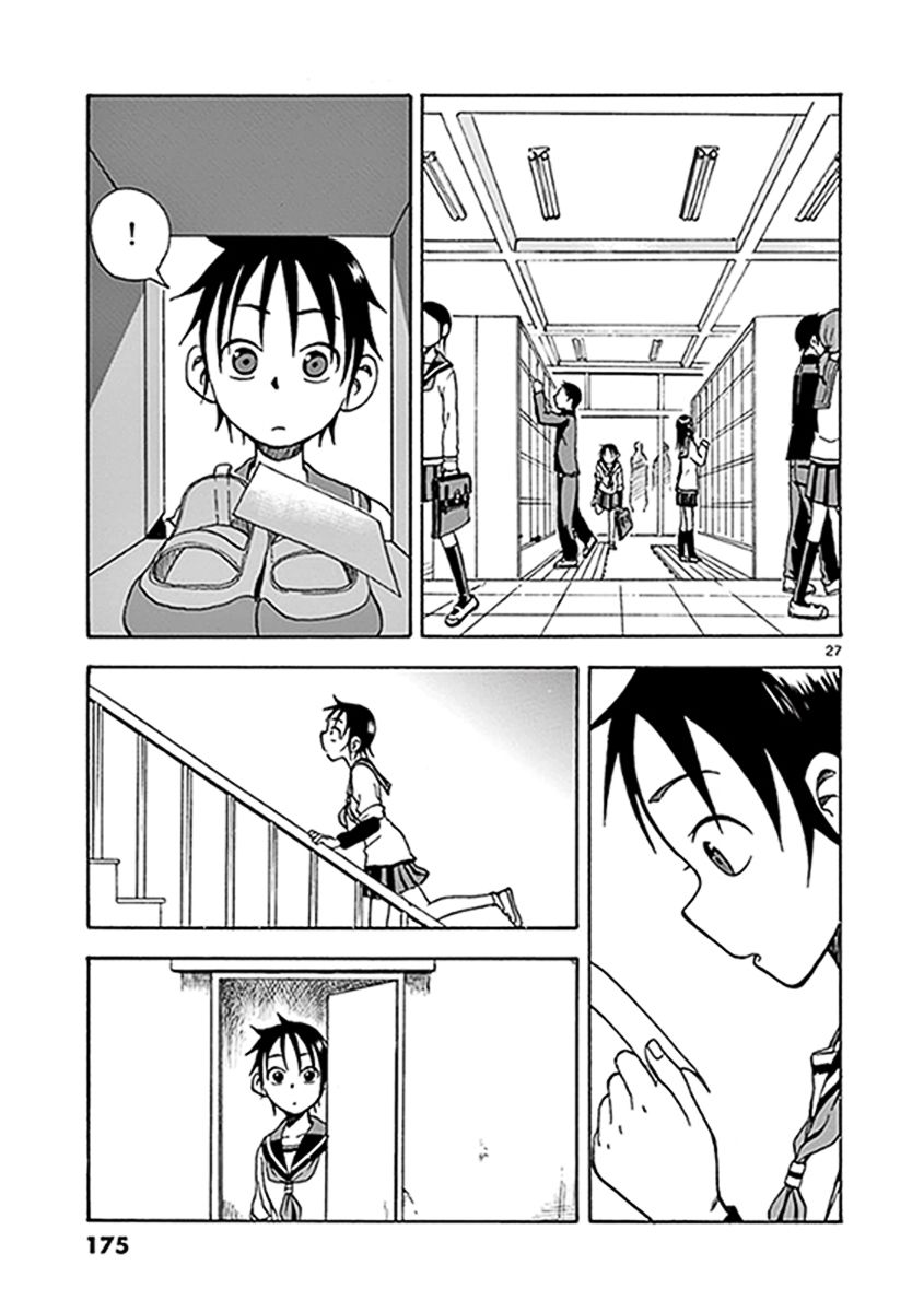 Fudatsuki no Kyoko-chan Chapter 11 page 27 - Chapter 11 : I have to do this on my own