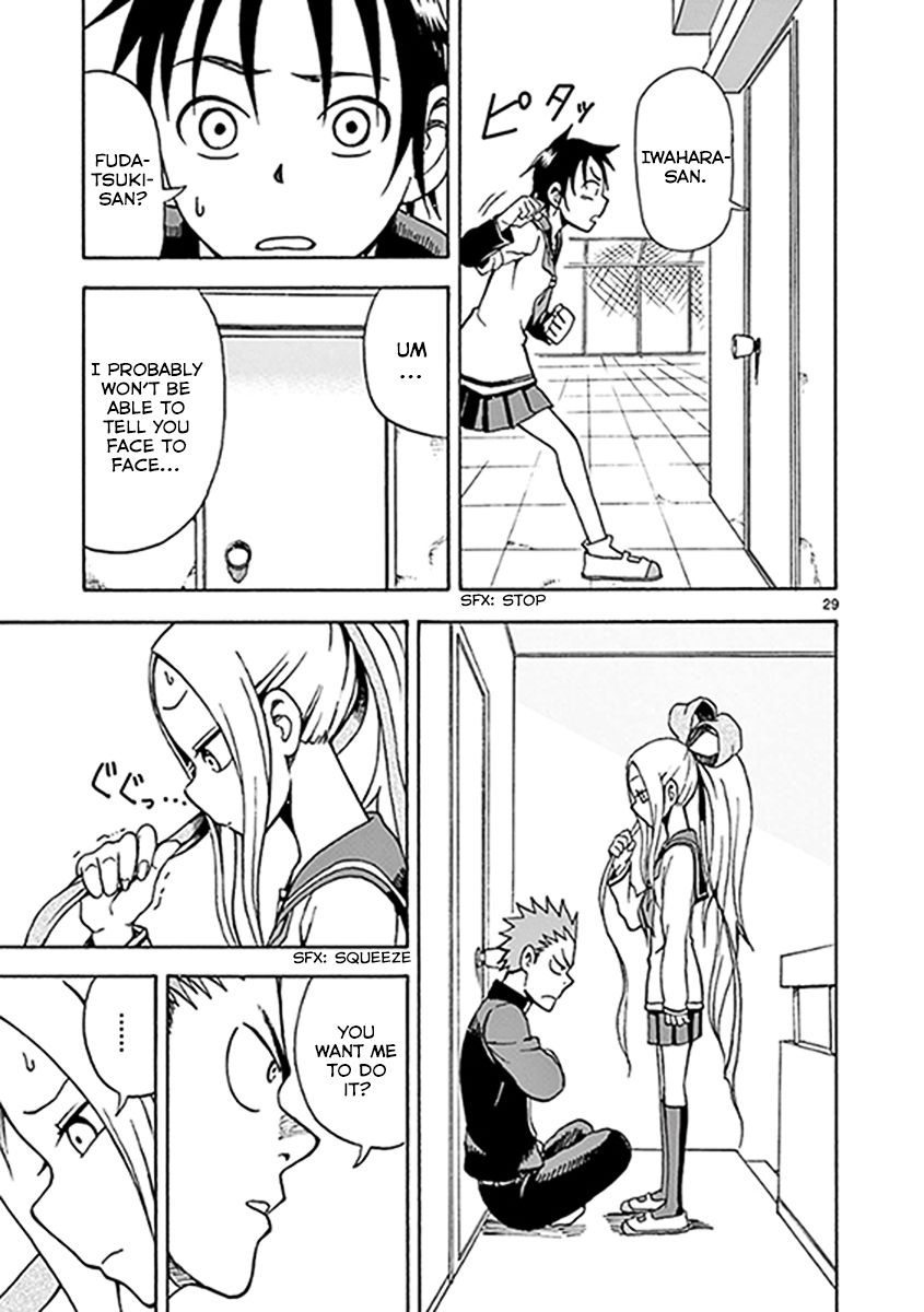 Fudatsuki no Kyoko-chan Chapter 11 page 29 - Chapter 11 : I have to do this on my own