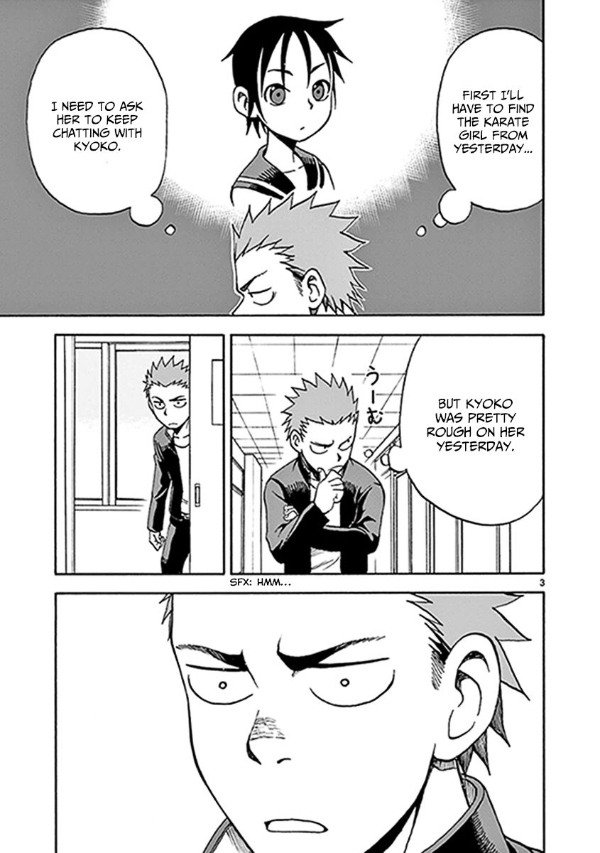 Fudatsuki no Kyoko-chan Chapter 11 page 3 - Chapter 11 : I have to do this on my own