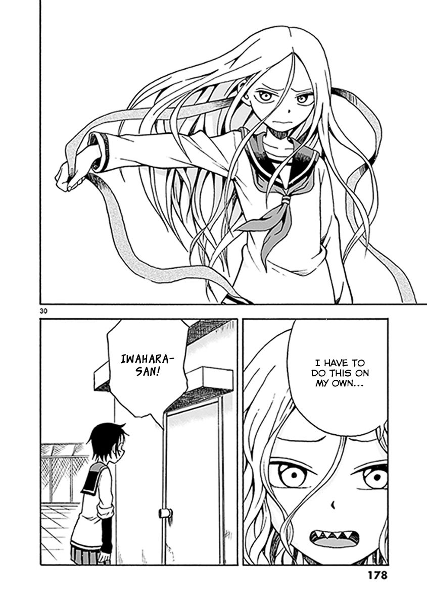Fudatsuki no Kyoko-chan Chapter 11 page 30 - Chapter 11 : I have to do this on my own