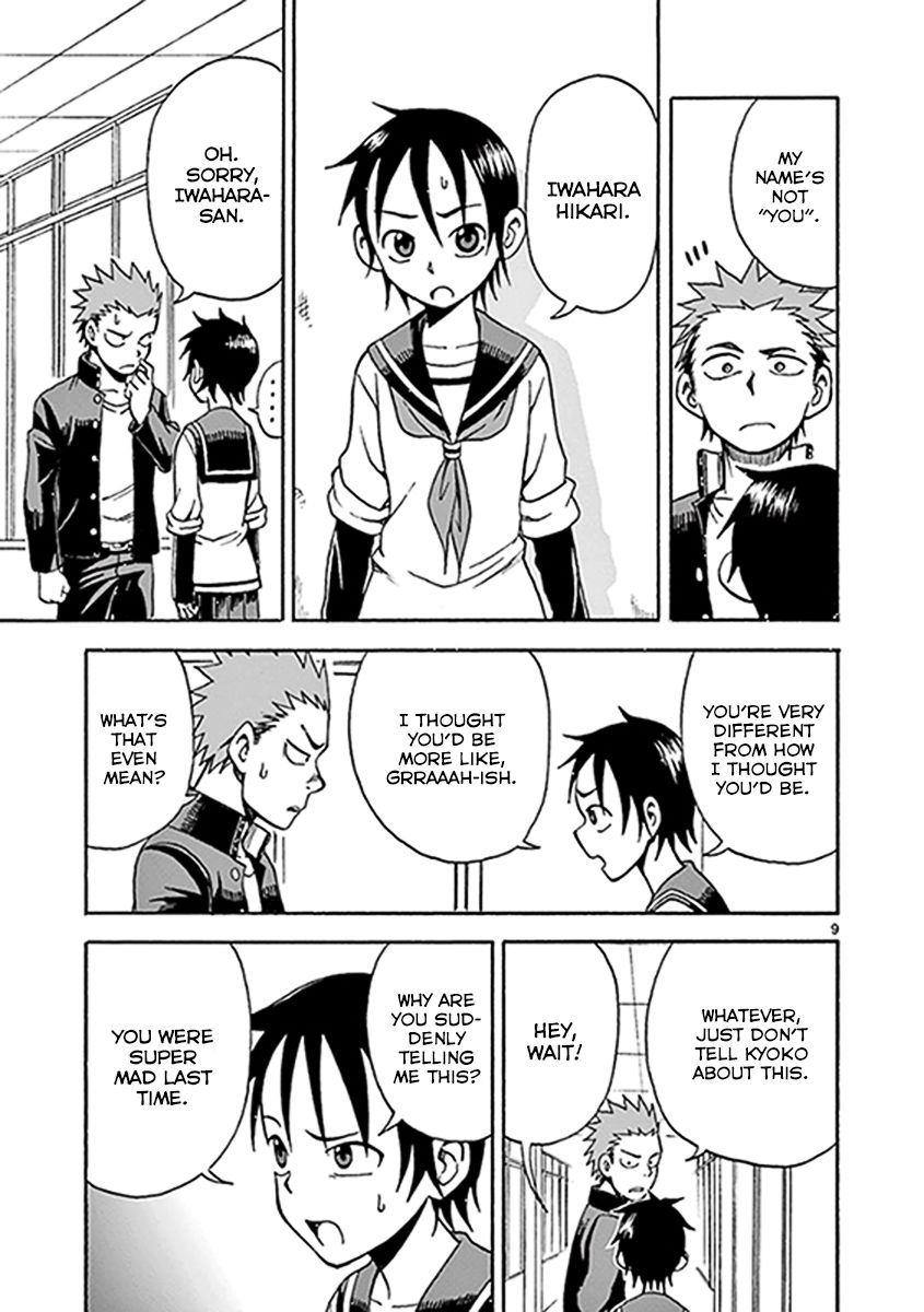 Fudatsuki no Kyoko-chan Chapter 11 page 9 - Chapter 11 : I have to do this on my own