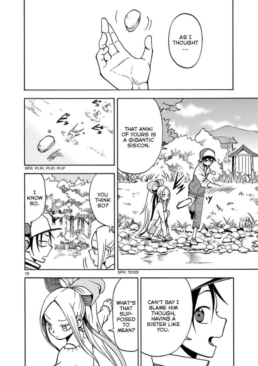 Fudatsuki no Kyoko-chan Chapter 12 page 13 - Chapter 12 : Are you afraid of onii-chan?