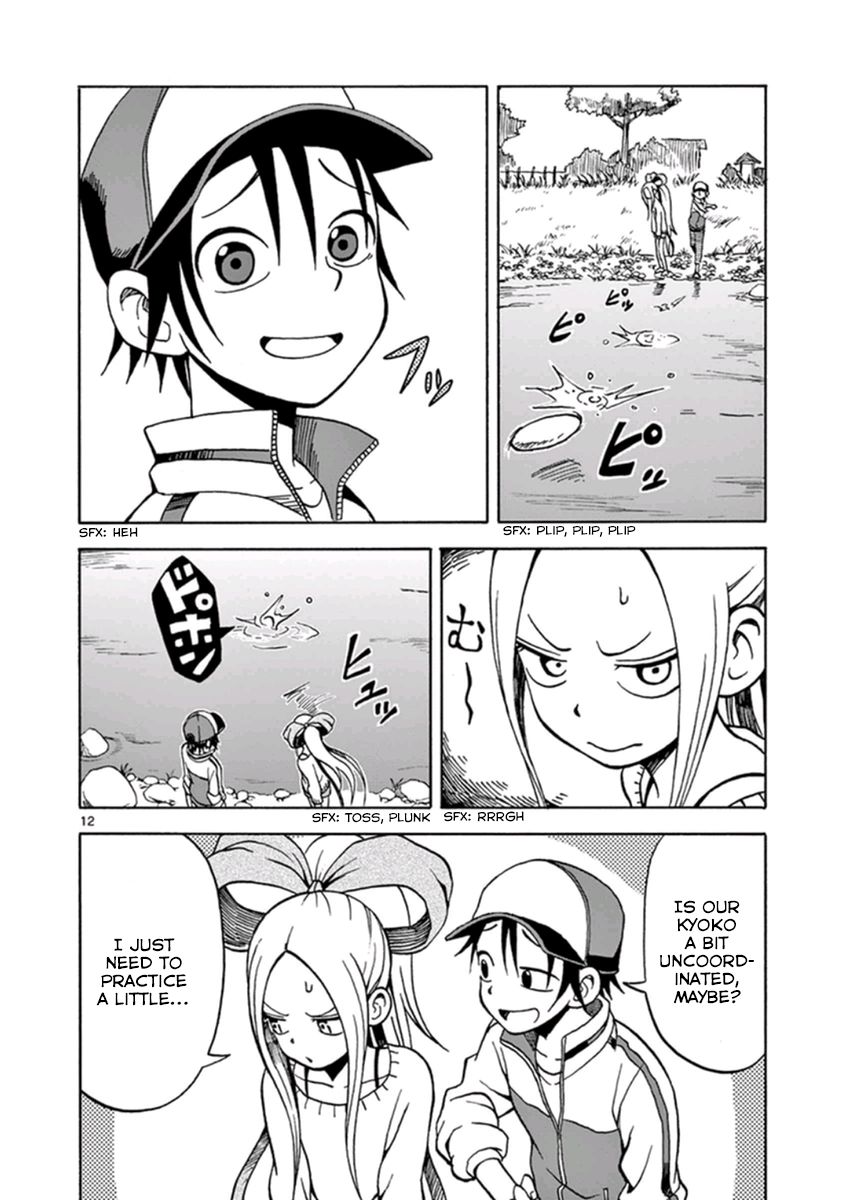Fudatsuki no Kyoko-chan Chapter 12 page 15 - Chapter 12 : Are you afraid of onii-chan?