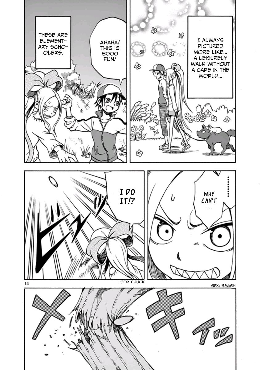 Fudatsuki no Kyoko-chan Chapter 12 page 17 - Chapter 12 : Are you afraid of onii-chan?