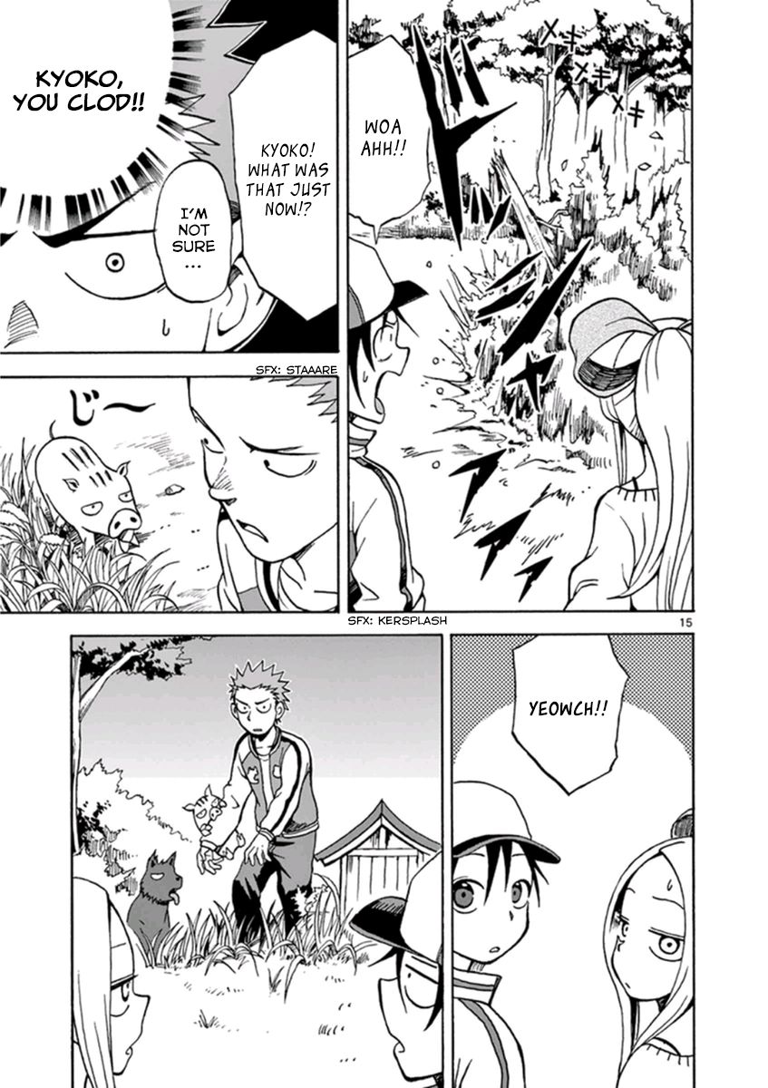 Fudatsuki no Kyoko-chan Chapter 12 page 18 - Chapter 12 : Are you afraid of onii-chan?