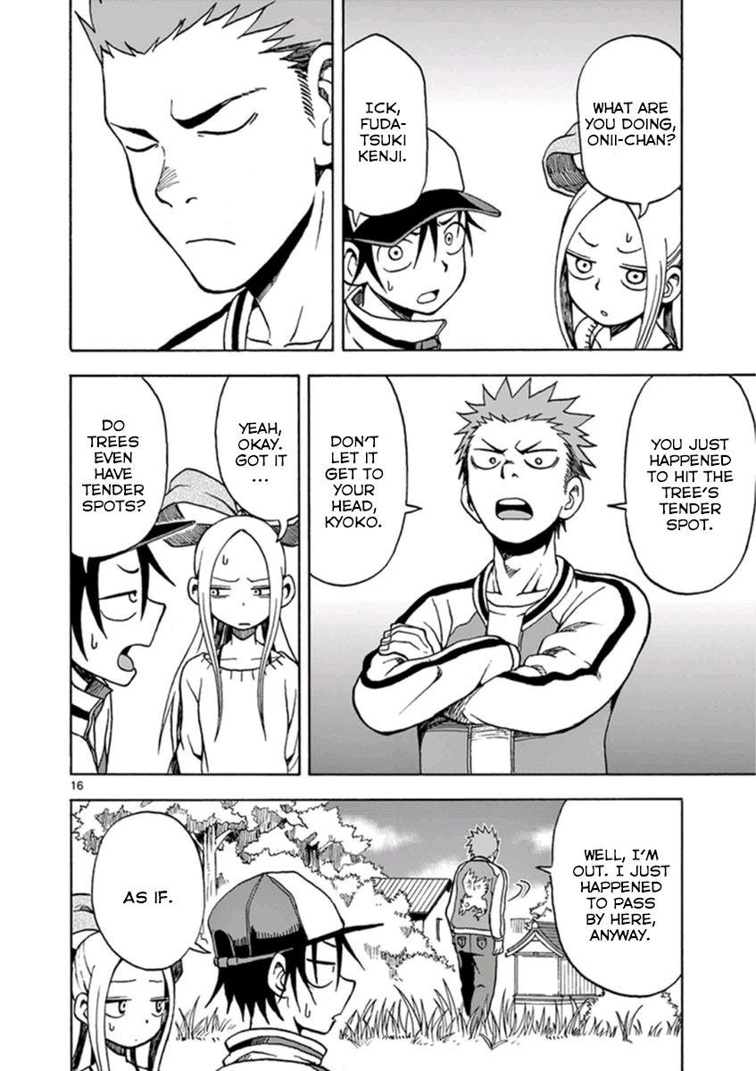 Fudatsuki no Kyoko-chan Chapter 12 page 19 - Chapter 12 : Are you afraid of onii-chan?