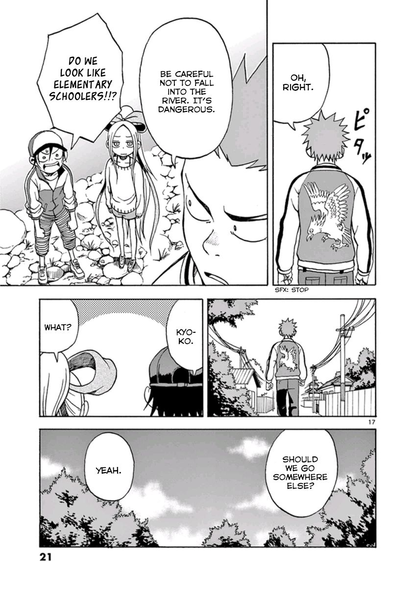 Fudatsuki no Kyoko-chan Chapter 12 page 20 - Chapter 12 : Are you afraid of onii-chan?