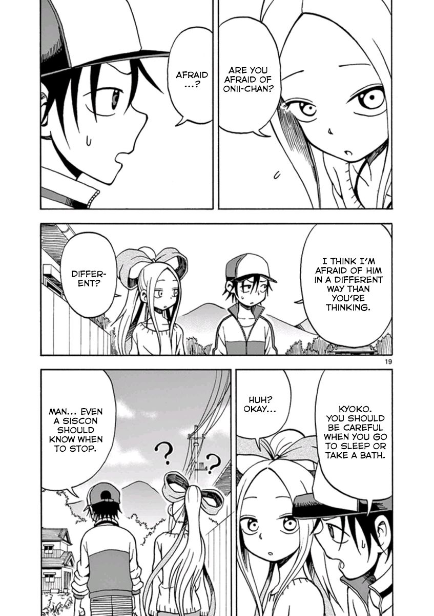 Fudatsuki no Kyoko-chan Chapter 12 page 22 - Chapter 12 : Are you afraid of onii-chan?