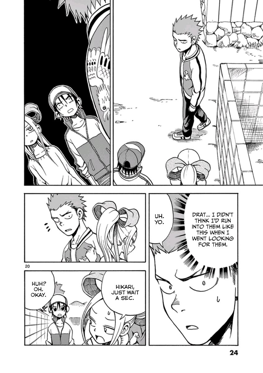 Fudatsuki no Kyoko-chan Chapter 12 page 23 - Chapter 12 : Are you afraid of onii-chan?