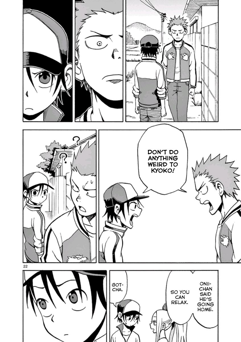 Fudatsuki no Kyoko-chan Chapter 12 page 25 - Chapter 12 : Are you afraid of onii-chan?