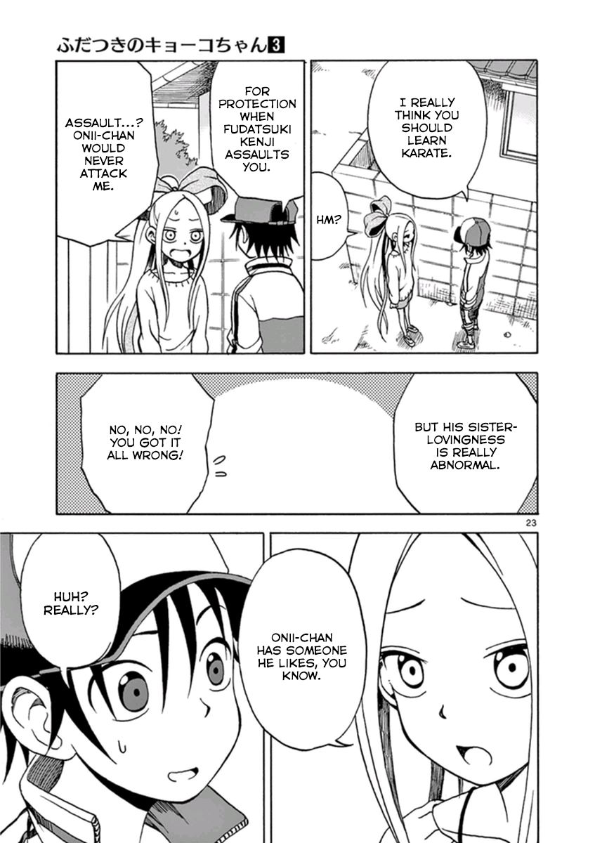 Fudatsuki no Kyoko-chan Chapter 12 page 26 - Chapter 12 : Are you afraid of onii-chan?
