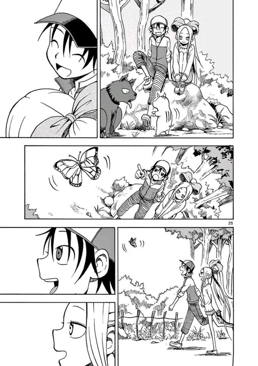 Fudatsuki no Kyoko-chan Chapter 12 page 28 - Chapter 12 : Are you afraid of onii-chan?