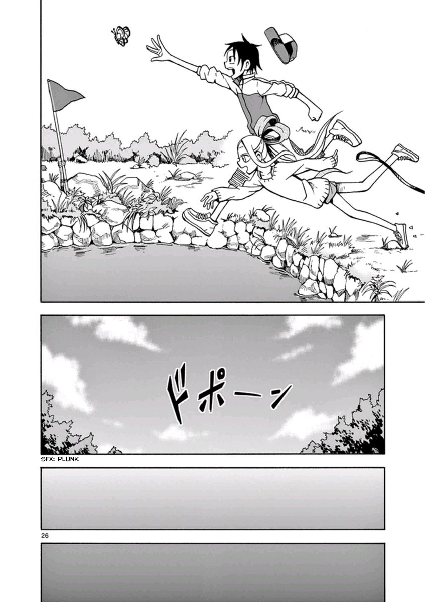 Fudatsuki no Kyoko-chan Chapter 12 page 29 - Chapter 12 : Are you afraid of onii-chan?