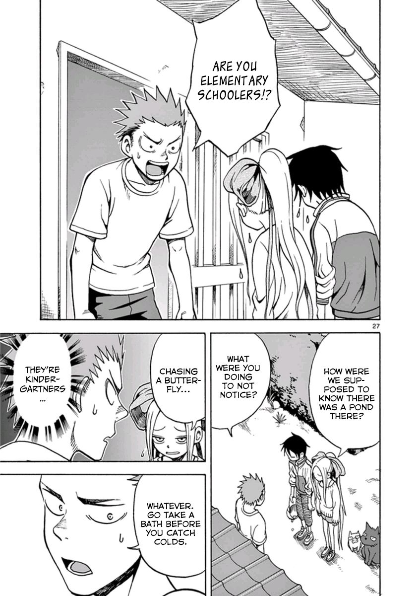 Fudatsuki no Kyoko-chan Chapter 12 page 30 - Chapter 12 : Are you afraid of onii-chan?