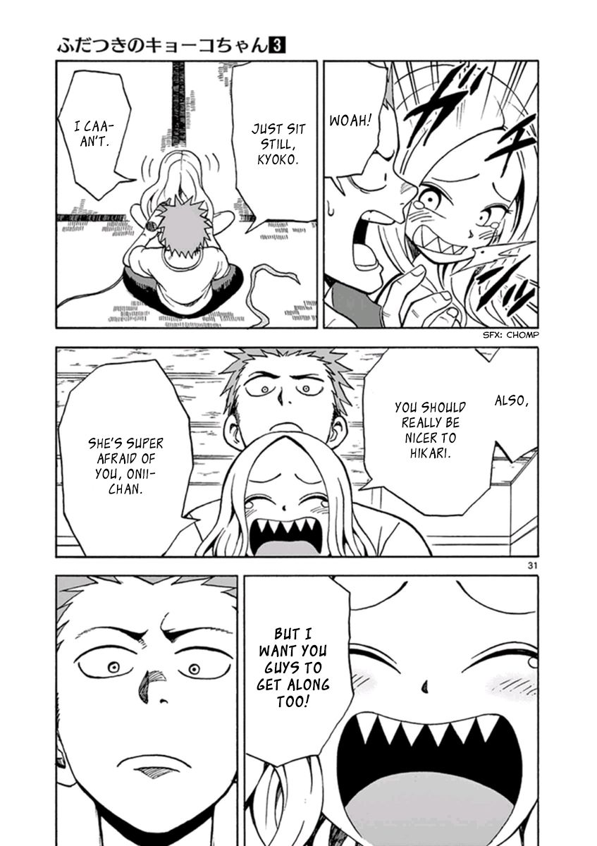 Fudatsuki no Kyoko-chan Chapter 12 page 34 - Chapter 12 : Are you afraid of onii-chan?