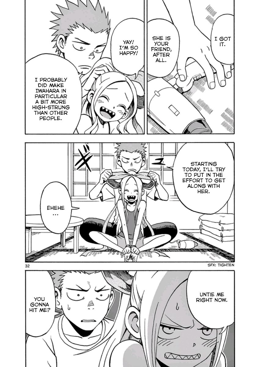 Fudatsuki no Kyoko-chan Chapter 12 page 35 - Chapter 12 : Are you afraid of onii-chan?