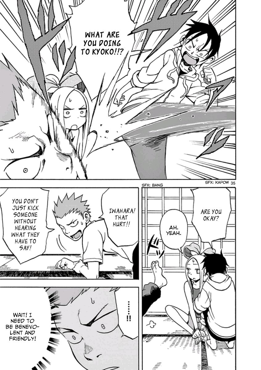 Fudatsuki no Kyoko-chan Chapter 12 page 38 - Chapter 12 : Are you afraid of onii-chan?
