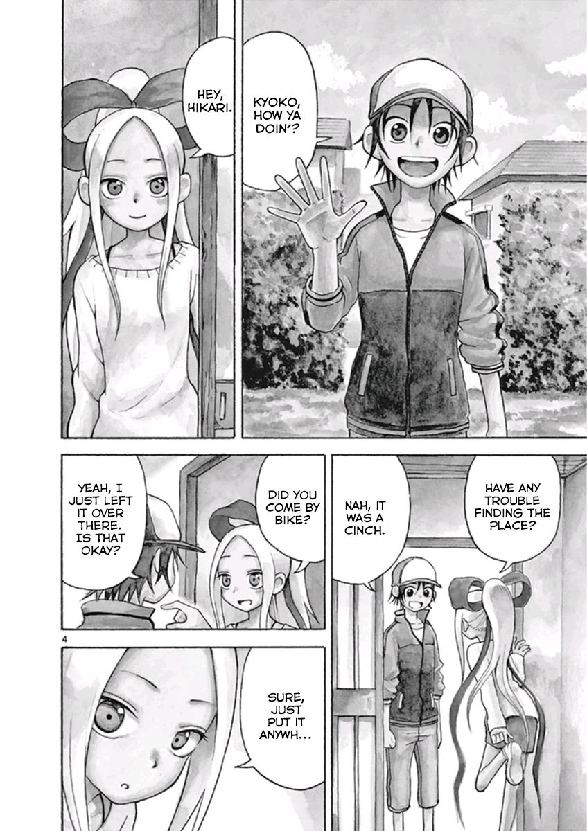 Fudatsuki no Kyoko-chan Chapter 12 page 7 - Chapter 12 : Are you afraid of onii-chan?