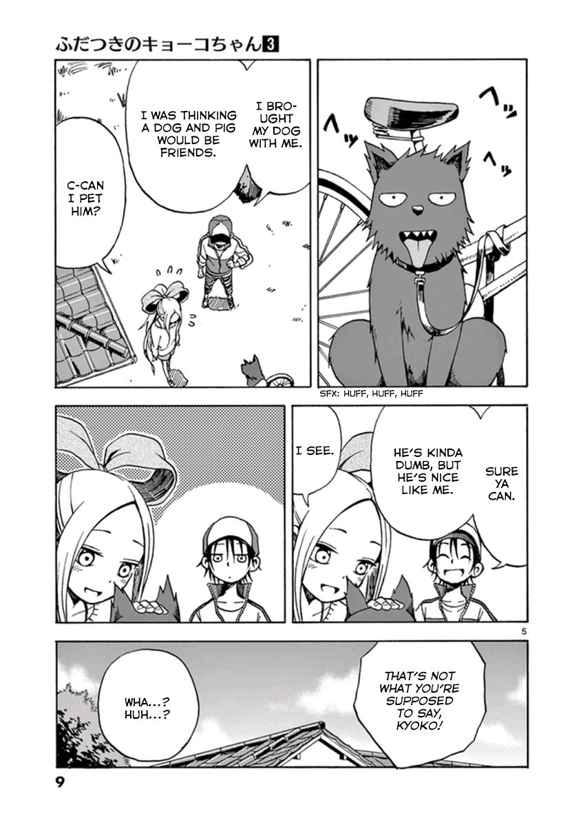 Fudatsuki no Kyoko-chan Chapter 12 page 8 - Chapter 12 : Are you afraid of onii-chan?