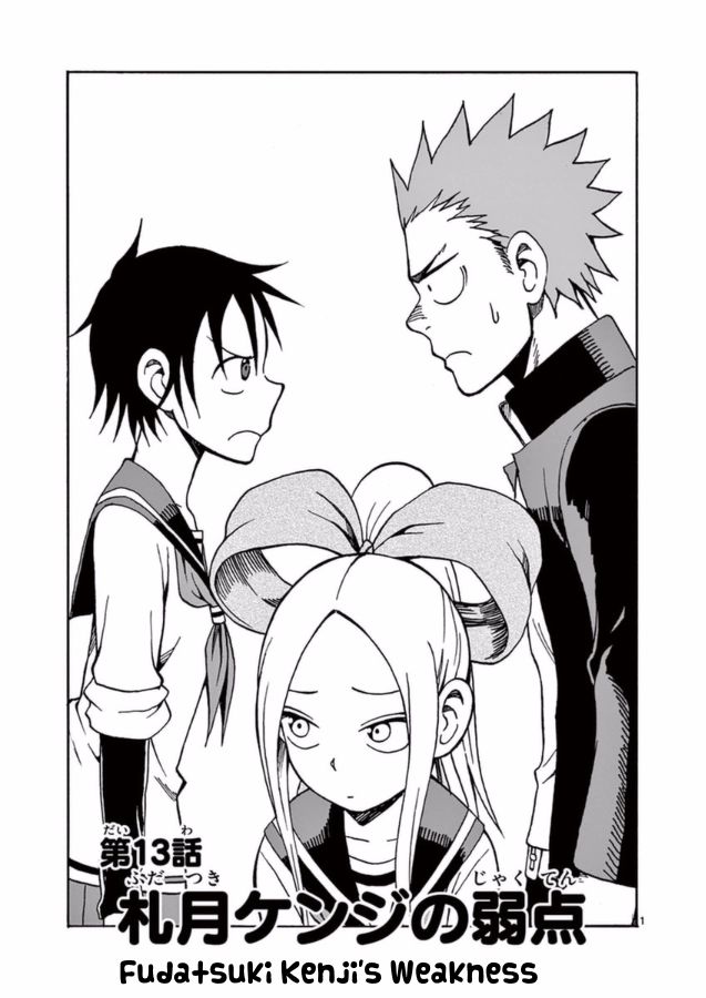 Fudatsuki no Kyoko-chan Chapter 13 page 1 - Chapter 13 : Fudatsuki Kenji's Weakness