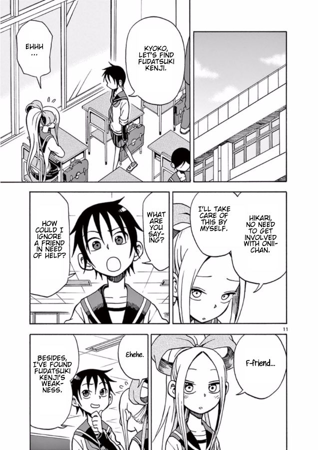 Fudatsuki no Kyoko-chan Chapter 13 page 11 - Chapter 13 : Fudatsuki Kenji's Weakness