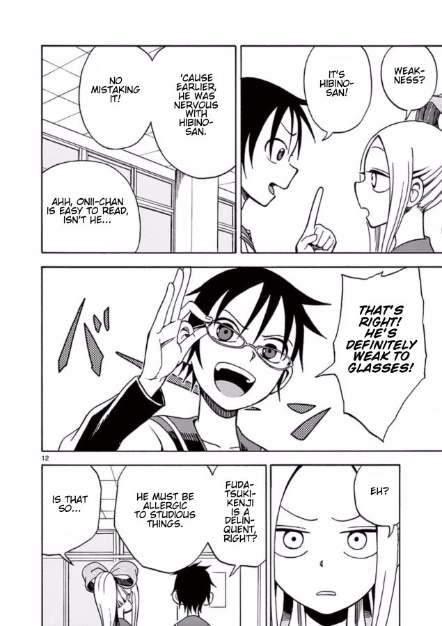 Fudatsuki no Kyoko-chan Chapter 13 page 12 - Chapter 13 : Fudatsuki Kenji's Weakness