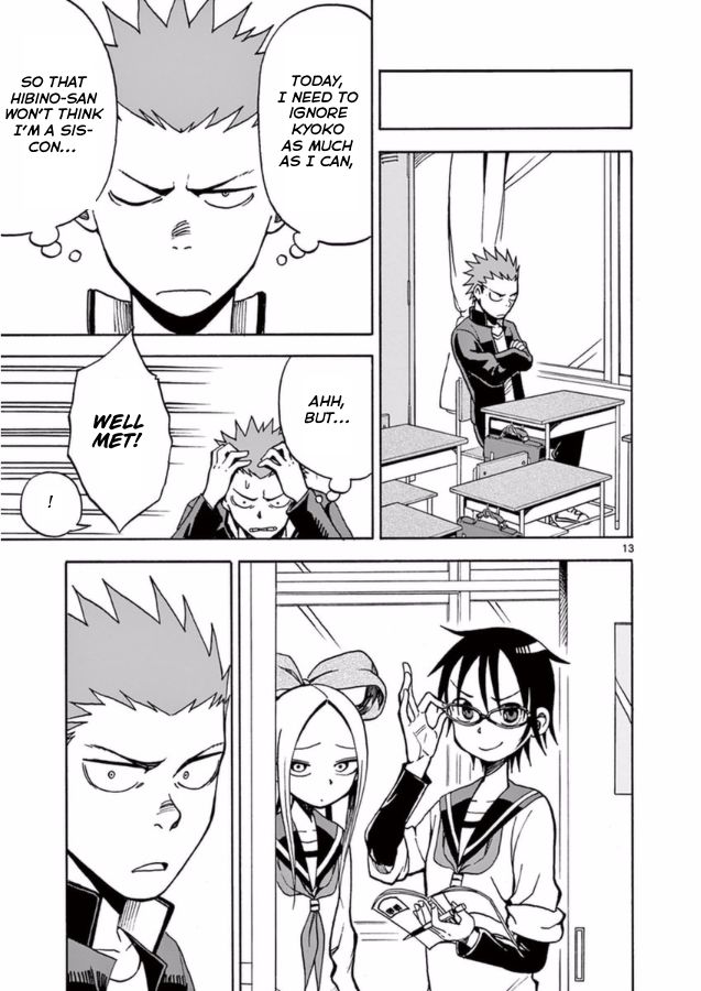 Fudatsuki no Kyoko-chan Chapter 13 page 13 - Chapter 13 : Fudatsuki Kenji's Weakness