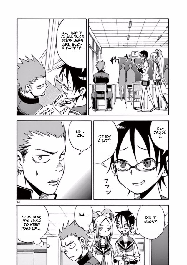 Fudatsuki no Kyoko-chan Chapter 13 page 14 - Chapter 13 : Fudatsuki Kenji's Weakness
