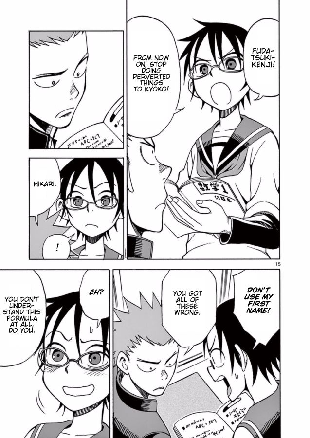 Fudatsuki no Kyoko-chan Chapter 13 page 15 - Chapter 13 : Fudatsuki Kenji's Weakness