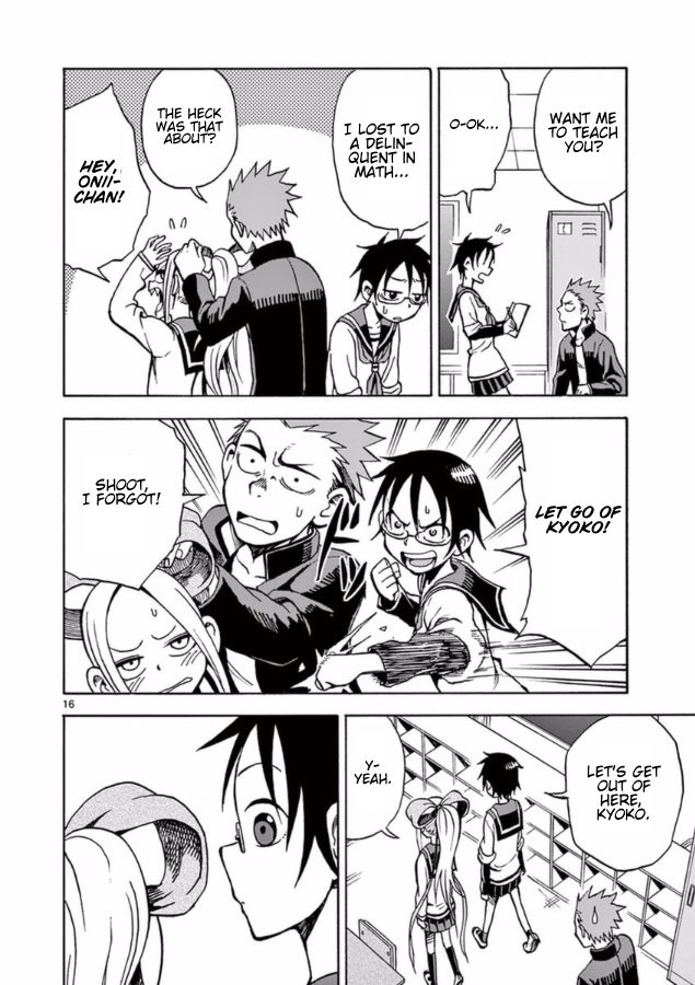 Fudatsuki no Kyoko-chan Chapter 13 page 16 - Chapter 13 : Fudatsuki Kenji's Weakness