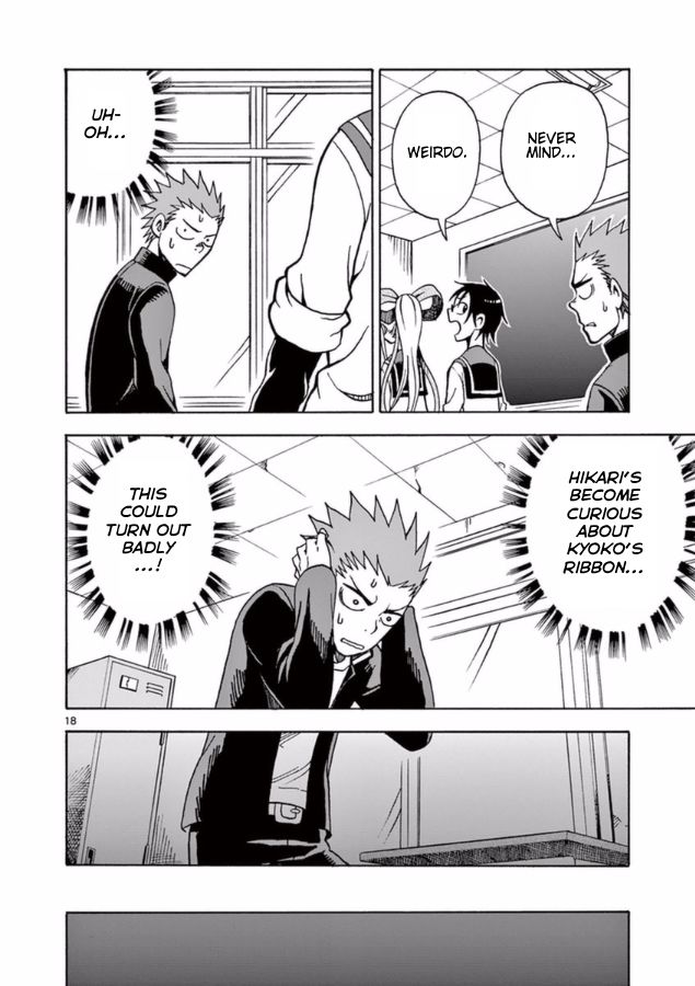 Fudatsuki no Kyoko-chan Chapter 13 page 18 - Chapter 13 : Fudatsuki Kenji's Weakness