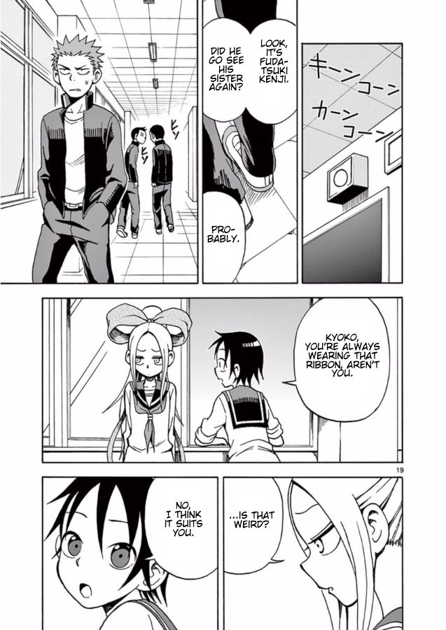 Fudatsuki no Kyoko-chan Chapter 13 page 19 - Chapter 13 : Fudatsuki Kenji's Weakness