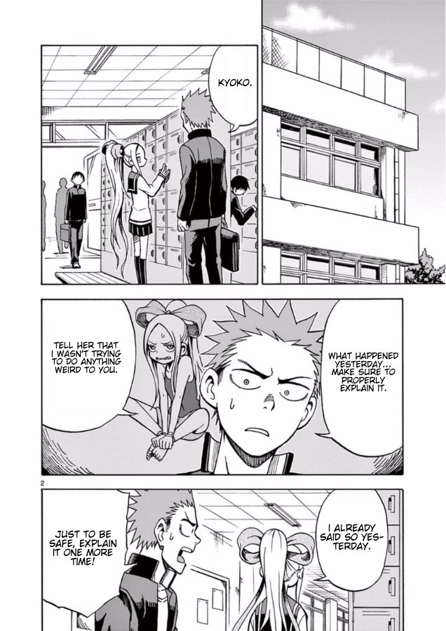 Fudatsuki no Kyoko-chan Chapter 13 page 2 - Chapter 13 : Fudatsuki Kenji's Weakness