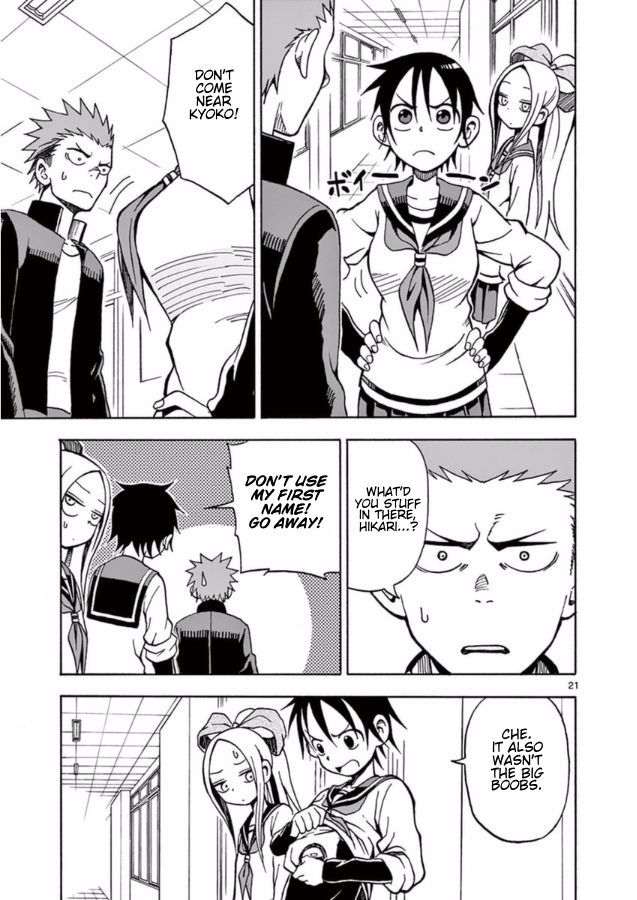 Fudatsuki no Kyoko-chan Chapter 13 page 21 - Chapter 13 : Fudatsuki Kenji's Weakness